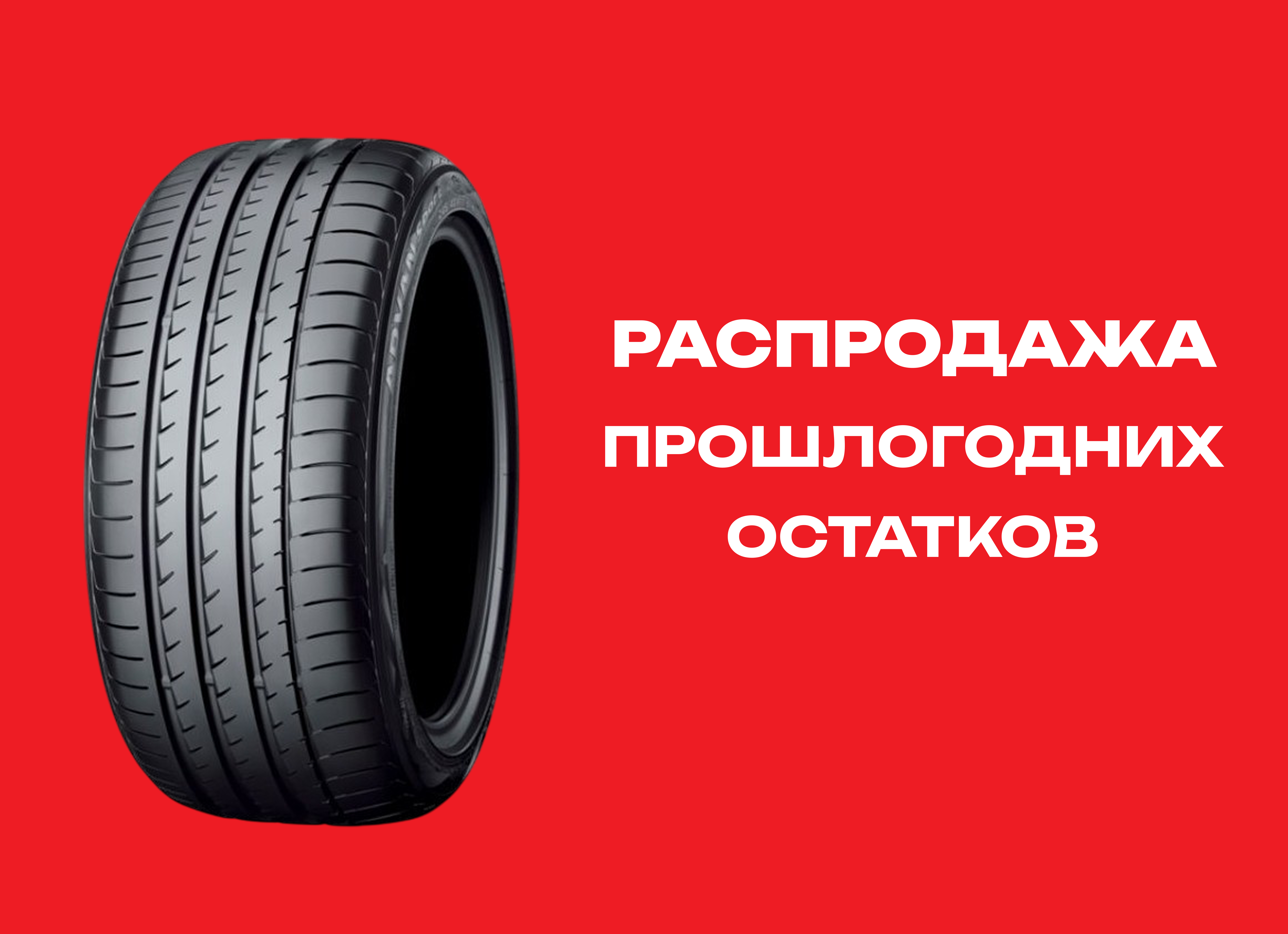 Автошина YOKOHAMA 325/40R22 ADVAN SPORT V-107D 114Y TL 