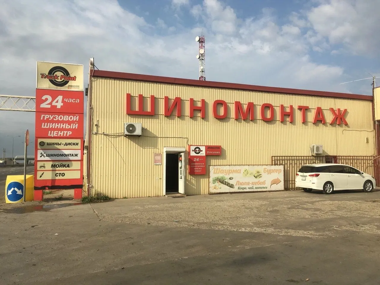 ТСЦ № 7
