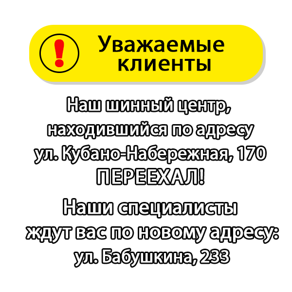 Пин авто динская на карте. Смотреть фото Пин авто динская на карте. Смотреть картинку Пин авто динская на карте. Картинка про Пин авто динская на карте. Фото Пин авто динская на карте